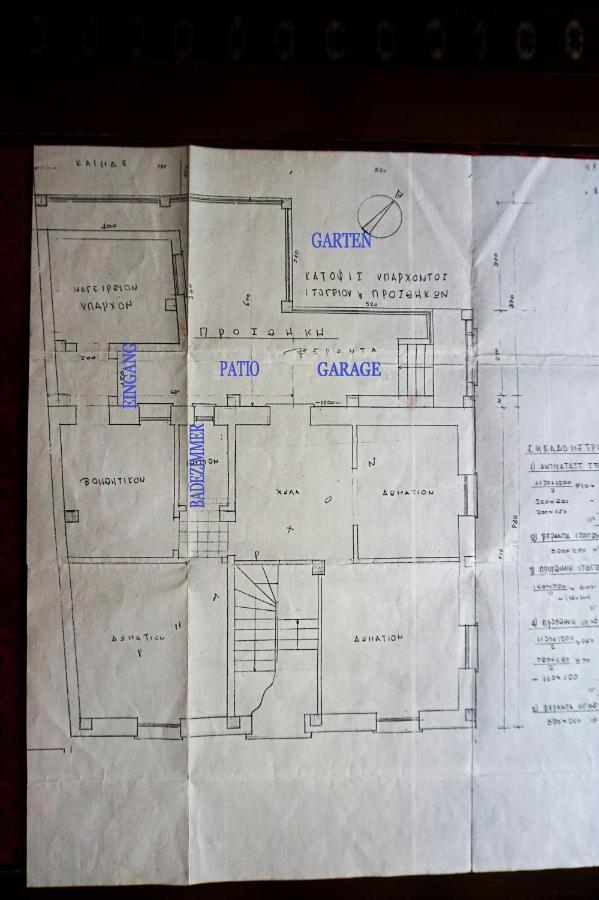 Independent Entrance Apt - 130M2 - Garden - Private Parking Apartment Атина Екстериор снимка